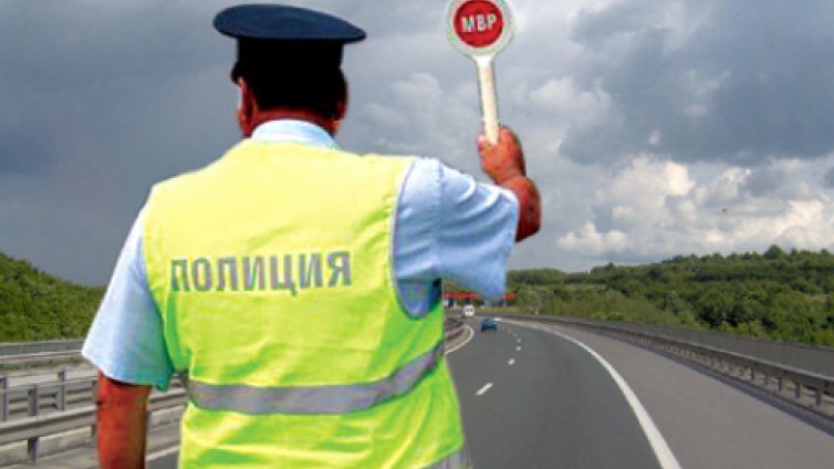Полицейските постове днес