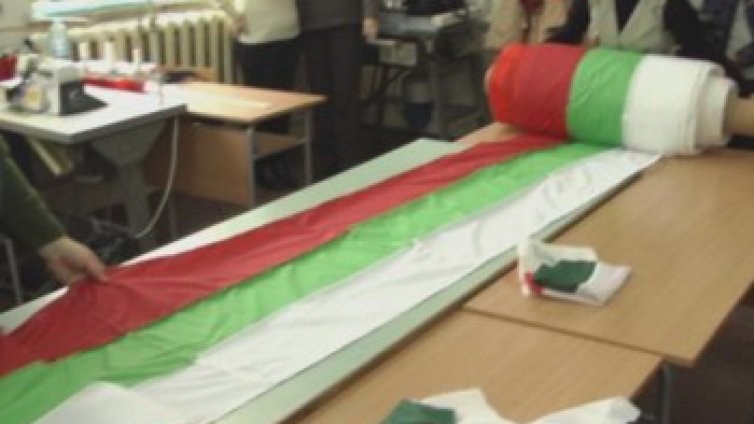 Деца от Плевен представиха най-дългия трибагреник