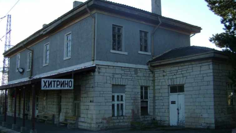 Влакът на Хитрино не е излязъл от релсите