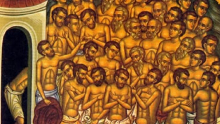 Честит имен ден на тези, които красят света