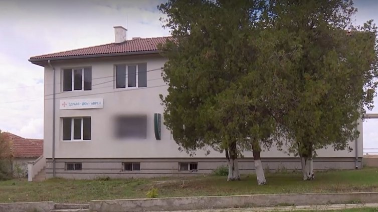 Поликлиниката в Аврен е реновирана, но няма кой да работи в нея