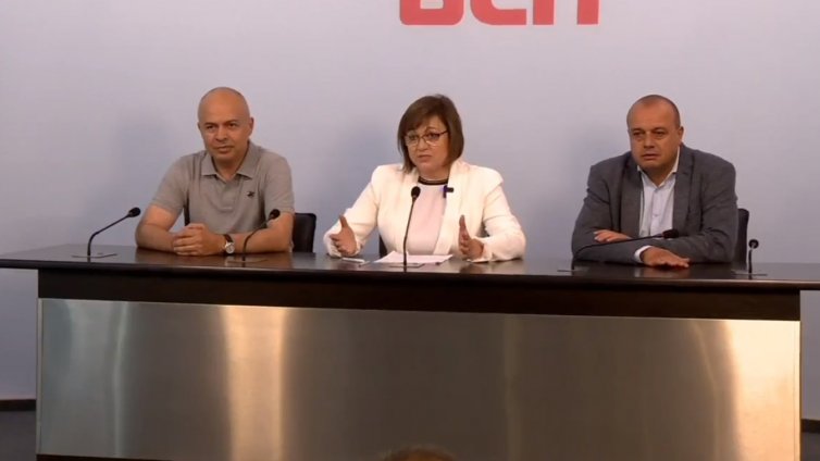 Корнелия Нинова подаде оставка (ВИДЕО)