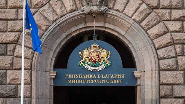 Всички решения на МС от днес: Одобрен е проект за изменение и допълнение на Закона за ДДС