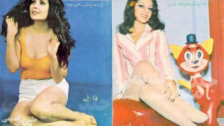 Шик и грация, но в минало време – жените на Иран през 70-те