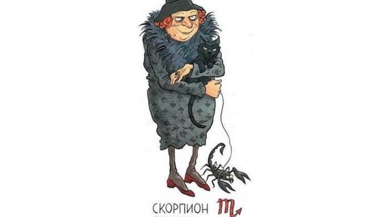 Най-умните зодии