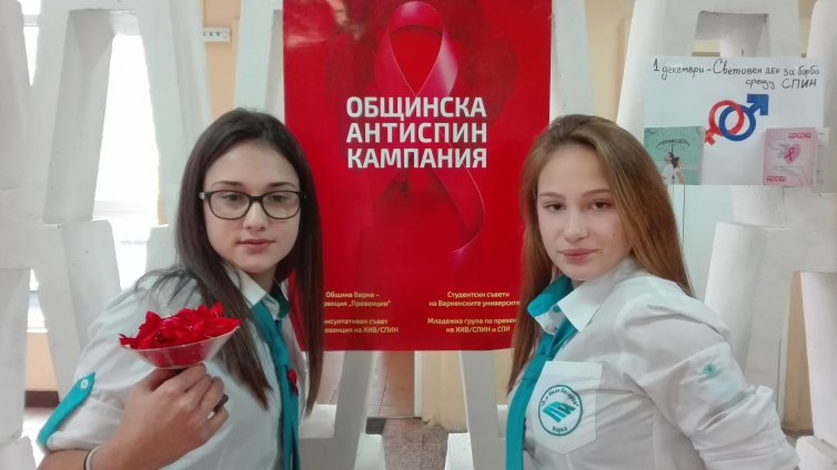 Ученици ще раздават презервативи и червени лентички във Варна