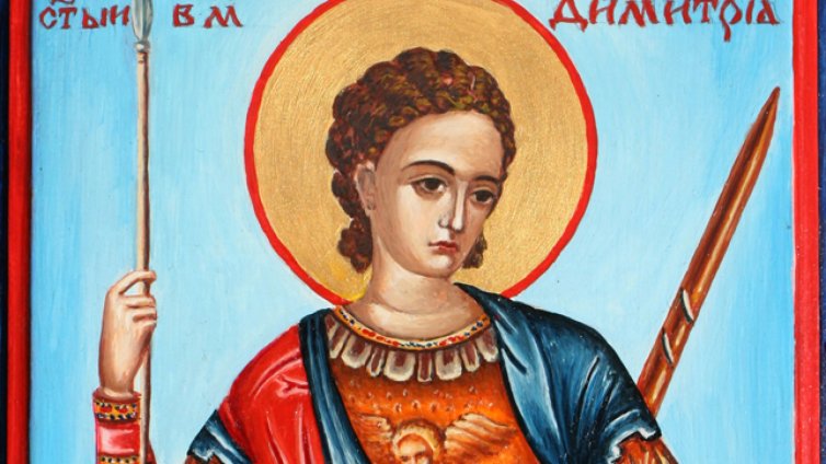 На Димитровден посрещаме зимата