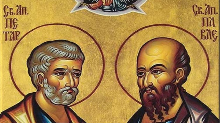 Днес е Петров ден
