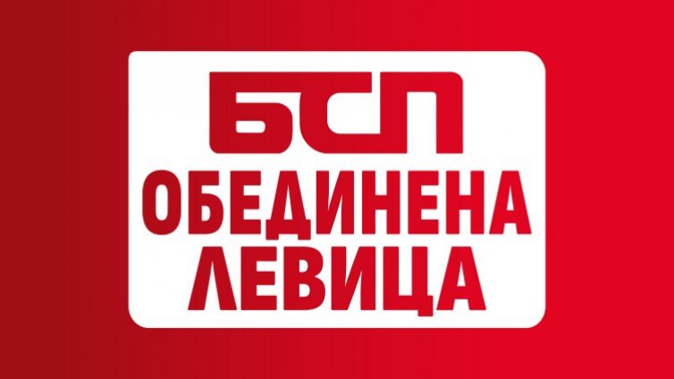 И БСП каза "Не" на референдума на Радев