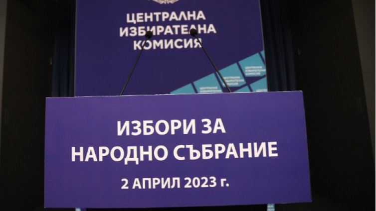 При обработени 95,89% от секционни протоколи: Разликата между първите 2 коалиции остава между 1 и 2%