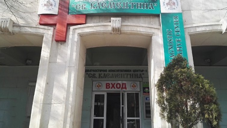 ДКЦ-та във Варна се включват в борбата с COVID-19