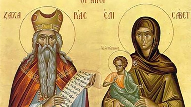 Църквата почита св. пророк Захария и праведна Елисавета