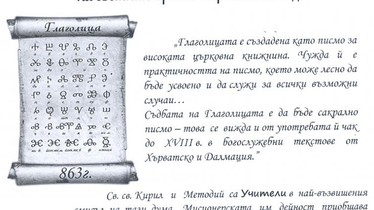 Училищният вестник на Търговската гимназия ще се чете в Рим