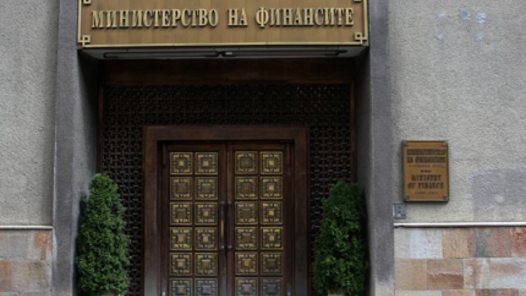 Уволниха шефката на Инспектората на Министерство на финансите
