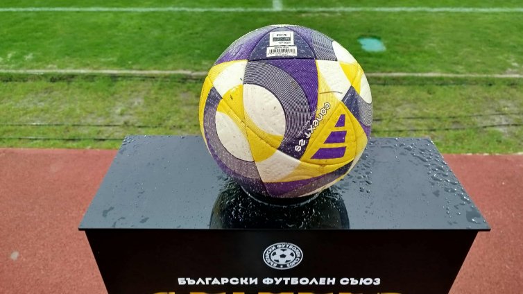 Отложиха няколко български мача заради студа