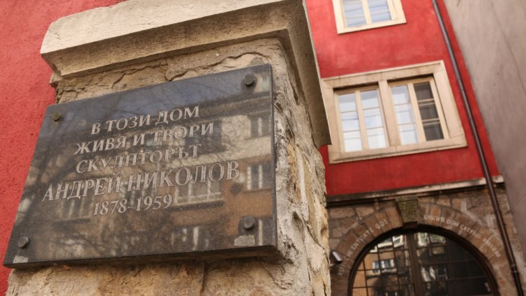 Червената къща ще стане музей на скулптора Андрей Николов