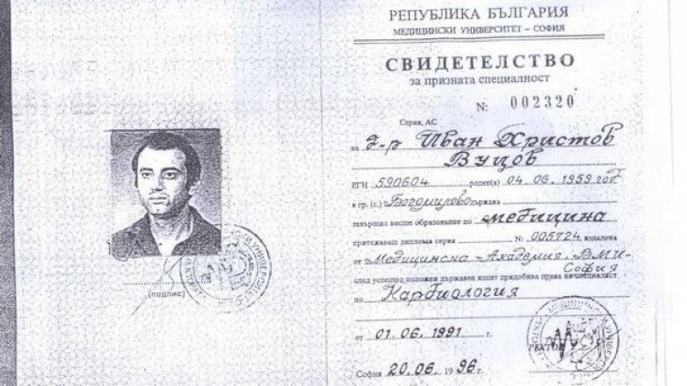 Повече от 20 години лекар работи като кардиолог с фалшива дипломa