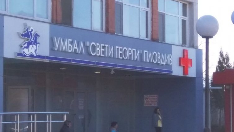 Жена почина от марсилска треска