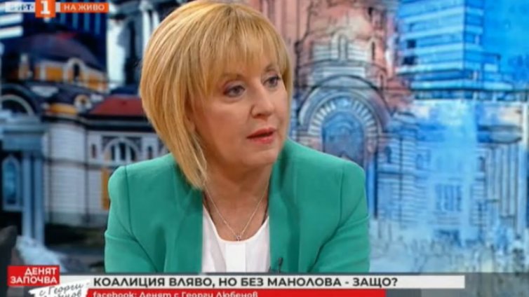 Манолова: Името &bdquo;Изправи се! Мутри вън!&ldquo; остава