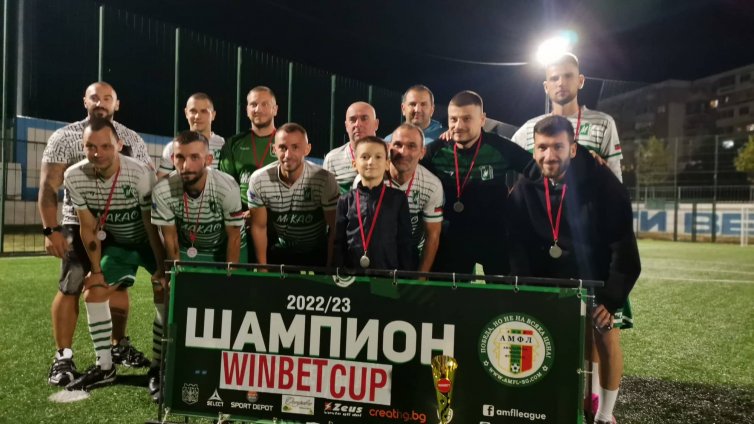 МФК "Балерини" спечели втората лятна купа на АМФЛ - Варна