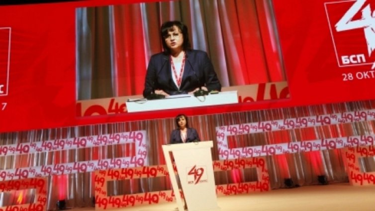 Нинова към КЕВР: Предстои ли увеличение на цената на тока?