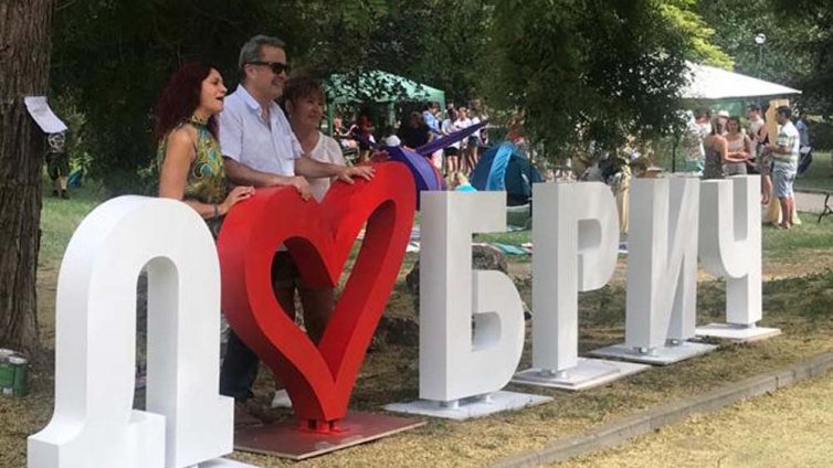 Добрич празнува 86 години от възвръщането на града в пределите на България
