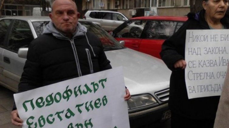 Стрелча пак протестира, а Евстатиев никакъв го няма