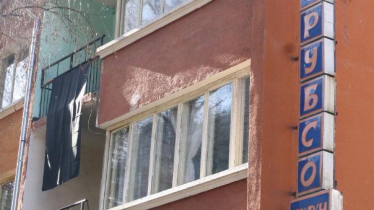 Инспекцията по труда разследва причините за фаталната трудова злополука с миньор