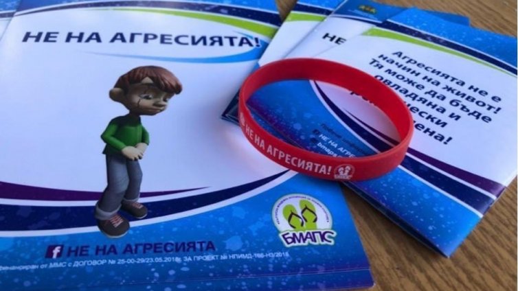 Говорят на ученици против агресията във Варна