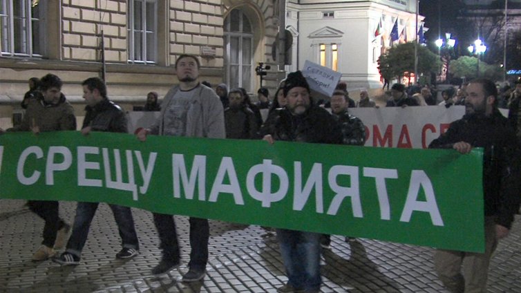 Пореден протест срещу провалената съдебна реформа