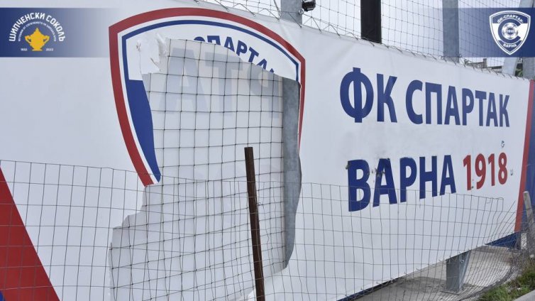 Вандали отново посегнаха на "Коритото" (СНИМКИ)