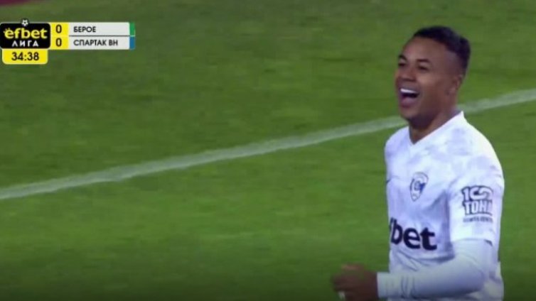 Спартак не можа да победи Берое с човек повече