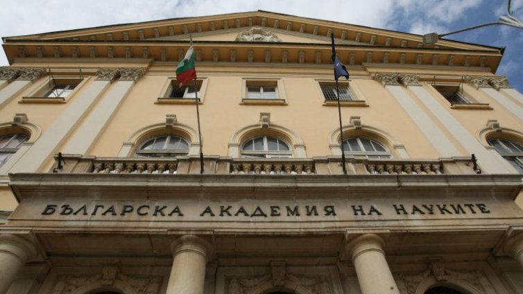 БАН си извоюва още пари, кабинетът дава нови 15 млн.  