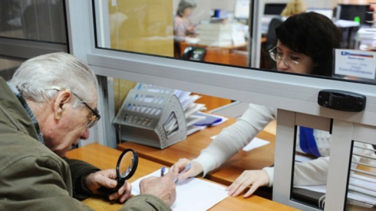 Започва изплащането на пенсиите