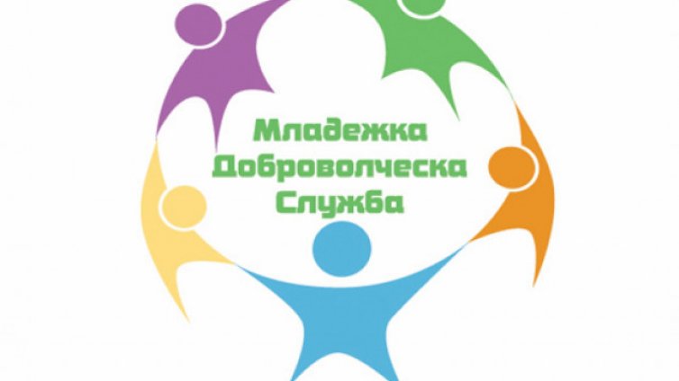 Община Варна набира доброволци