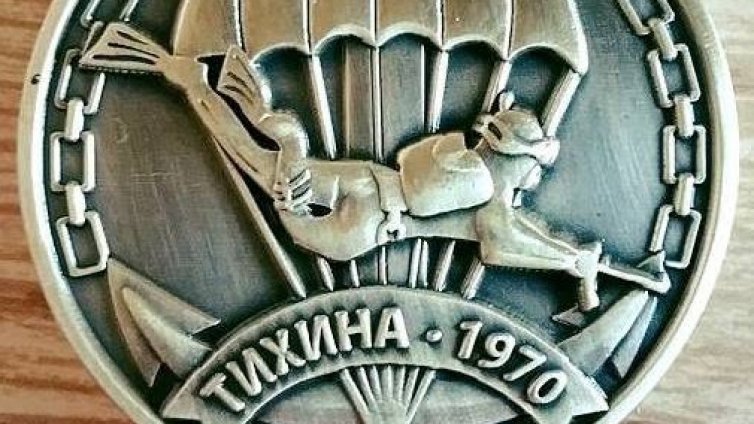 Легендарното формирование &bdquo;Тихина&ldquo; отбелязва 56 години от създаването си