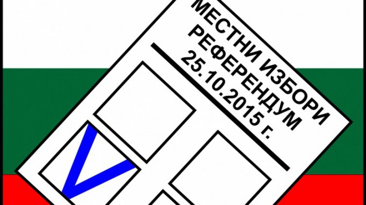Аксаково, Бяла и Суворово избраха кмет на І тур
