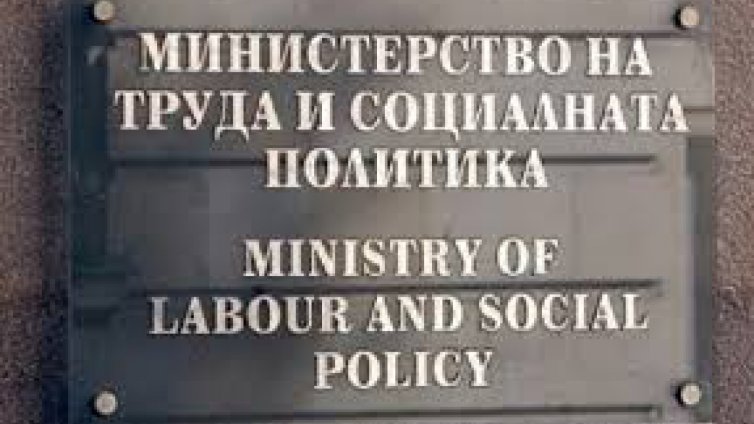 Спират настаняването на възрастни хора в специализирани домове