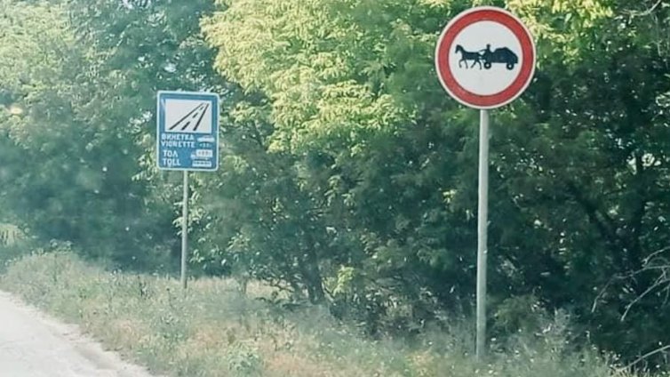 Знаци за винетки объркват шофьорите във Варна