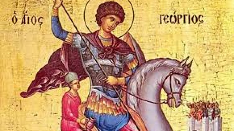 Честваме паметта на св. Георги Победоносец и празника Преполовение