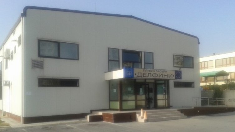 Отново затварят басейн &bdquo;Делфини&ldquo; във Варна