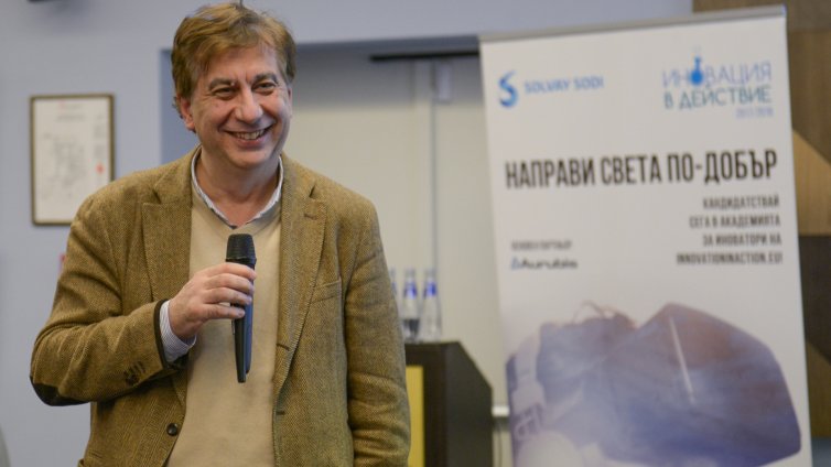 &bdquo;Иновация в действие&ldquo; превърна Варна в център на иновативните идеи и креативността