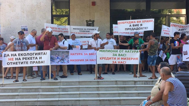 Каварна излезе на протест