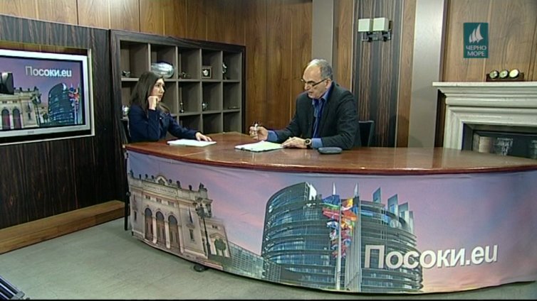 "Посоки.eu", 02.12.2018г.