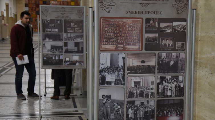 Икономическият университет представя „академични традиции в бъдещето“