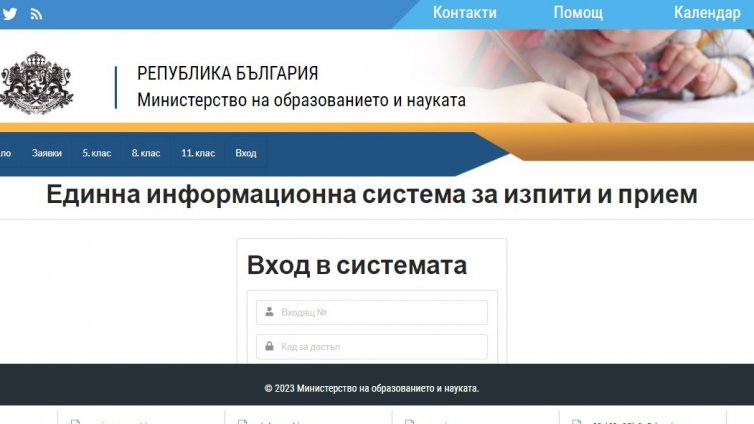 Публикуваха резултатите от матурите след 7 и 10 клас