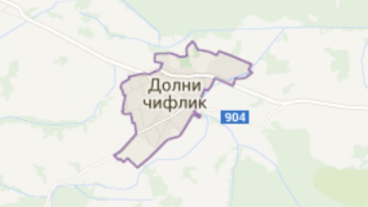 Няма бедстващи в Долни чифлик