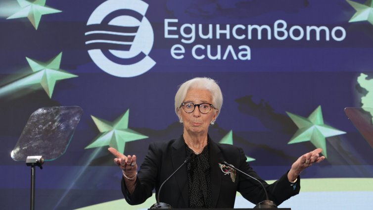 Кристин Лагард за еврото: Вездесъщ страх от промени винаги е съществувал