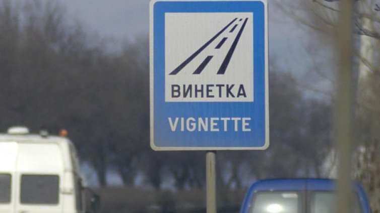 Преговарят за винетките по Северната тангента в София