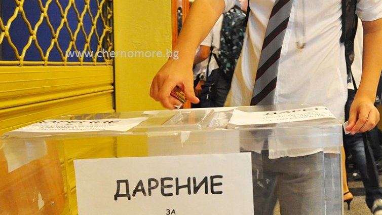 Варненски третокласници помагат на деца без дом